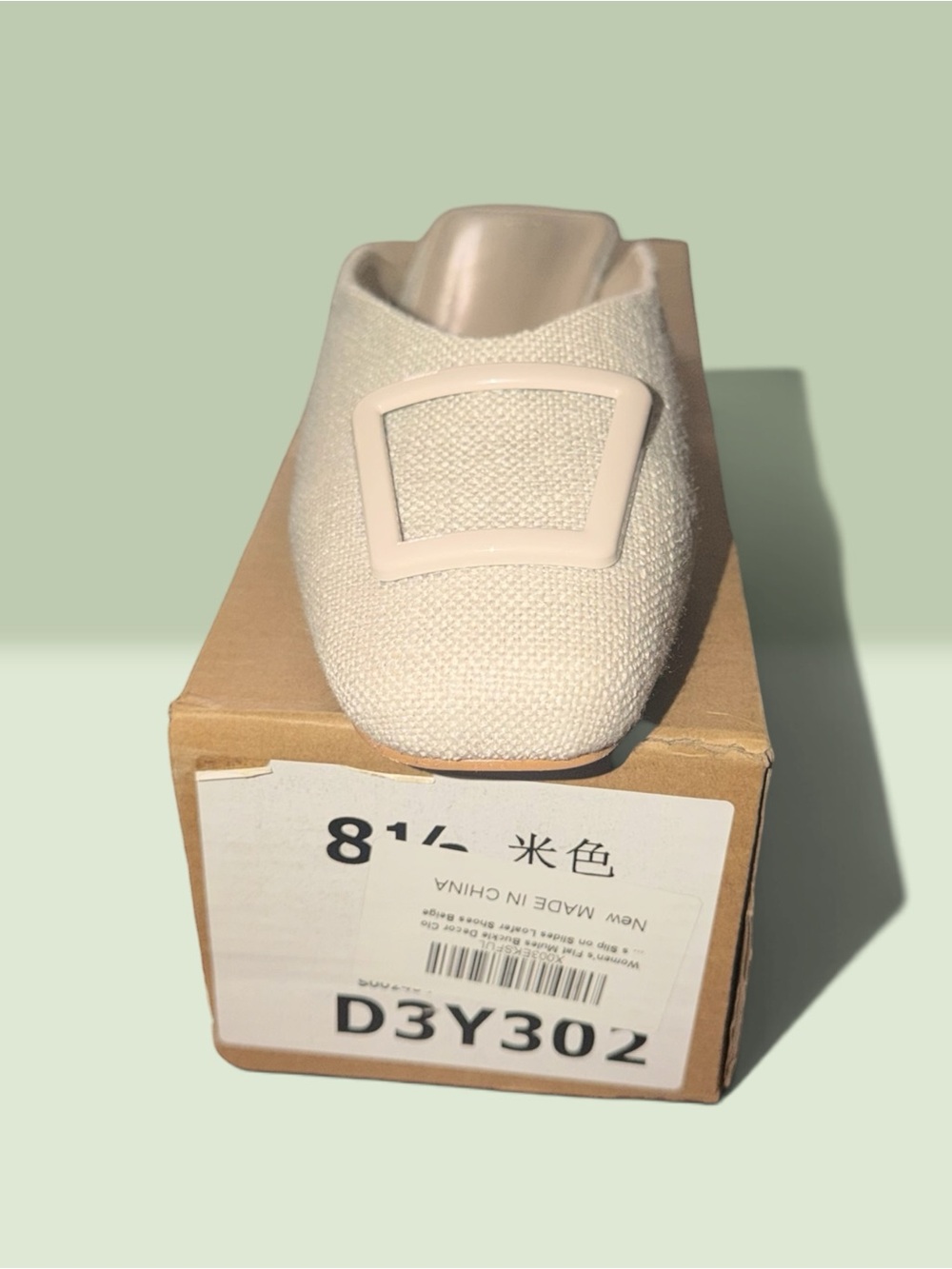 Women's Cream Textured Slip-On Ballet Flat
